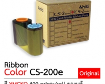 Color Ribbon for CS-200e