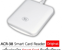 ACR-38U Smart Card Reader  
