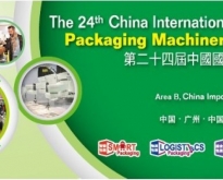 Sino-Pack 2017