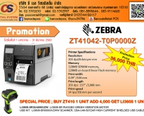  ZEBRA ZT23042T0P000FZ ZT230 Series เครื่องพิมพ์บาร์โค้ดสำหรับงานอุตสาหกรรม