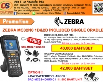  ZEBRA ZT23042T0P000FZ ZT230 Series เครื่องพิมพ์บาร์โค้ดสำหรับงานอุตสาหกรรม