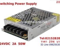 ขายส่ง Switching Power supply 5VDC ,12VDC ,24VDC ราคาถูก ราคาถูก