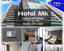 Hotel MK Room 