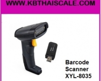 Barcode Scanner XYL-8035 เครื่องอ่านบาร์โค้ดไร้สาย