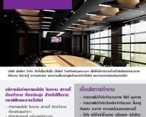 รับถ่ายภาพบริษัท โรงงาน สถานที่ ห้อง (โดย ThaiWebExpert)