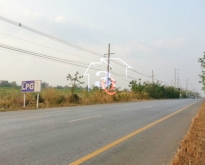 ขายที่ดินปักธงชัย ติดถนนใหญ่ 4 เลน สาย 304 นครราชสีมา-กบินทร์บุรี 