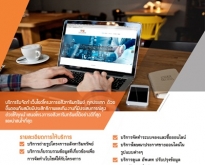 รับพัฒนาเว็บไซต์อสังหาริมทรัพย์ (โดย ThaiAssetExpert)