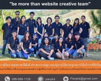 บริการรับโปรโมทเว็บไซต์ครบวงจร WEBSITE PROMOTING SERVICE (โดย ThaiWebExpert