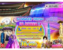 SUMMER FRESH IN KOREA 