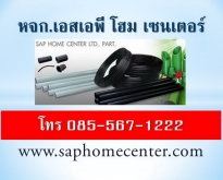 จำหน่าย แผ่นความร้อนเชื่อมท่อ PE, HDPE ราคาส่ง โทร. 085-567-1222