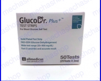 แผ่นทดสอบ สำหรับเครื่องวัดน้ำตาลในเลือด เครื่องตรวจเบาหวาน GlucoDr. Blood G