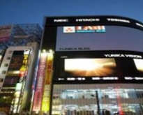ทัวร์ญี่ปุ่น EASY SHOPPING IN TOKYO 5 วัน 3 คืน (TR)