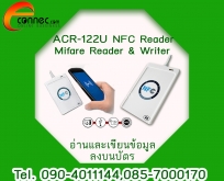 ACR-122U NFC Mifare เครื่องอ่าน/เขียนบัตรสมาร์ทการ์ด