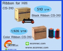 Black Ribbon For CS-310 ริบบ้อน-หมึกพิมพ์บัตรสำหรับเครื่องพิมพ์ CS-310