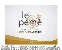 เลอ พีเม่ โกลด์ โซป พลัส Le Peme Gold Soap Plus สบู่ทองคำ ช่วยพลัดเซลล์ผิวห