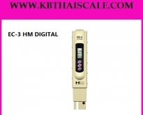 ปากกาวัดค่า EC เครื่องวัดค่าความนำไฟฟ้า เครื่องวัด EC EC Meter รุ่น EC-3