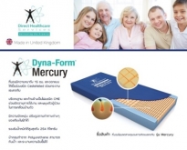 Dyna-Form Mercury 