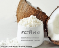 กะทิผง, Coconut milk powder, Coconut cream powder, Product of Thailand