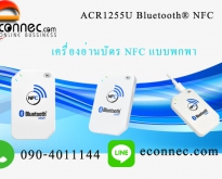 ACR1255U Bluetooth® NFC