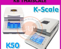 เครื่องชั่งดิจิตอลตั้งโต๊ะ วิเคราะห์ความชื้น 50g ยี่ห้อ K-SCALE รุ่น K50 รา