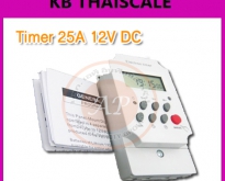 เครื่องตั้งเวลาไฟฟ้า Digital Timer Switch รุ่น KG316T-II - 25A 12V DC
