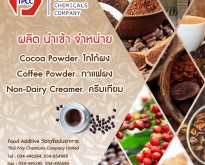 กาแฟสำเร็จรูป, Instant Coffee, กาแฟผงสเปรย์ดราย, Spray Dried Coffee Powder,