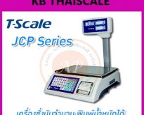 เครื่องชั่งนับจำนวน พิมพ์น้ำหนักได้ 3-30kg ยี่ห้อ T-SCALE รุ่น JCP Series