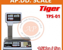 เครื่องชั่งคำนวณราคา 15-30kg ยี่ห้อ TIGER รุ่น TPS-01 ราคาพิเศษ
