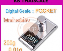 เครื่องชั่งดิจิตอลแบบพกพา 100-1000g ยี่ห้อ Digital Scale รุ่น Pocket