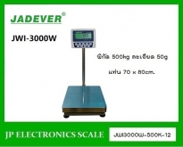 เครื่องชั่ง500kg ละเอียด50g ยี่ห้อ JADEVER รุ่น JWI-3000W