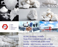 Potash Alum, Potassium Alum, Aluminium Potassium Sulphate
