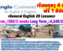 เรียนภาษาที่ UK กับ Anglo Continental ไหม มีโปรฯเรียน 4บวก1 นะ