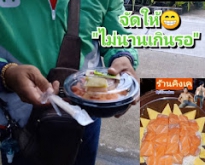 ร้านคิงเคเมนูไข่ แซลมอนซาซิมิ ร้านแนะนำราคาประหยัด เพื่อคนรักปลาส้ม