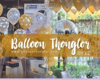 BalloonThonglor by EZ ผู้เชี่ยวชาญด้านงานลูกโป่งตกแต่ง และบอลลูนโฆษณา Tel :