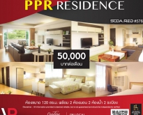 รหัสทรัพย์ 150 อพาร์ตเมนต์ให้เช่า ย่านเอกมัย PPR Residence เดือนละ 50,000บา