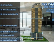 ขายดาวน์คอนโดโครงการ Park Origin จุฬา-สามย่าน ใกล้ทางด่วน และสถานี MRT