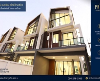 บ้านแนวคิดใหม่ ดีไซน์สุดโมเดิร์น 1เดียวในชลบุรี บ้าน 3ชั้น ในราคา 2ชั้น 