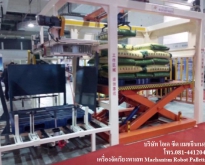 บริษัท โอเค ซีด แมชชีนเนอรี่ (ประเทศไทย) จำกัด OK Seed Machinery (Thailand)