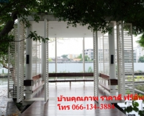 ขายคอนโด สวนหลวง กรุงเทพมหานคร     391